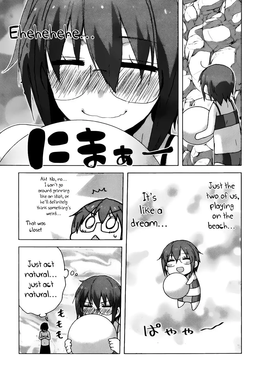 Nagato Yuki-chan No Shoushitsu Chapter 36 19